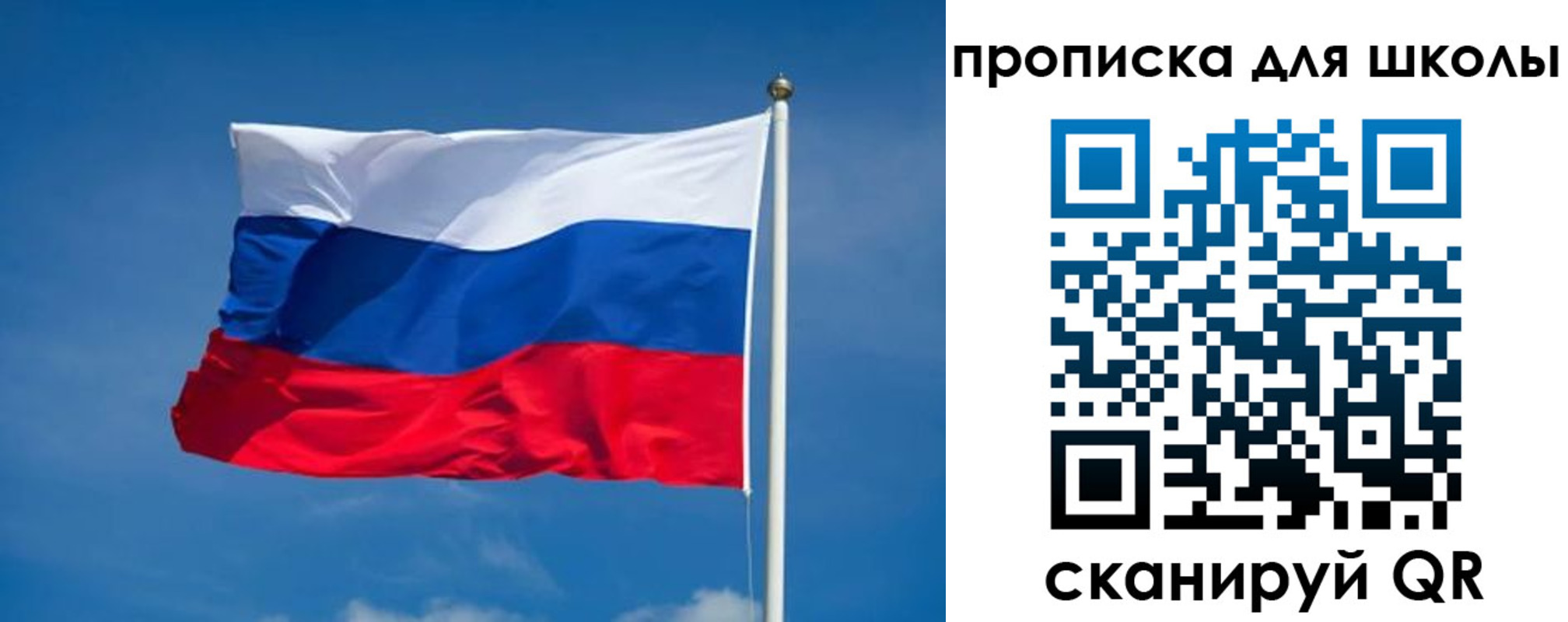 временная регистрация в квартире в Анадыре
